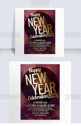 new year celebration party flyer