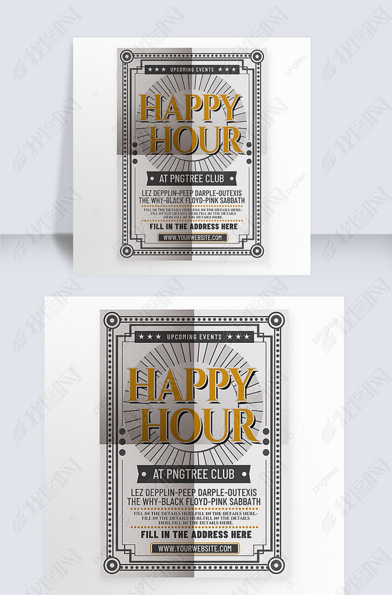 happy hour flyer