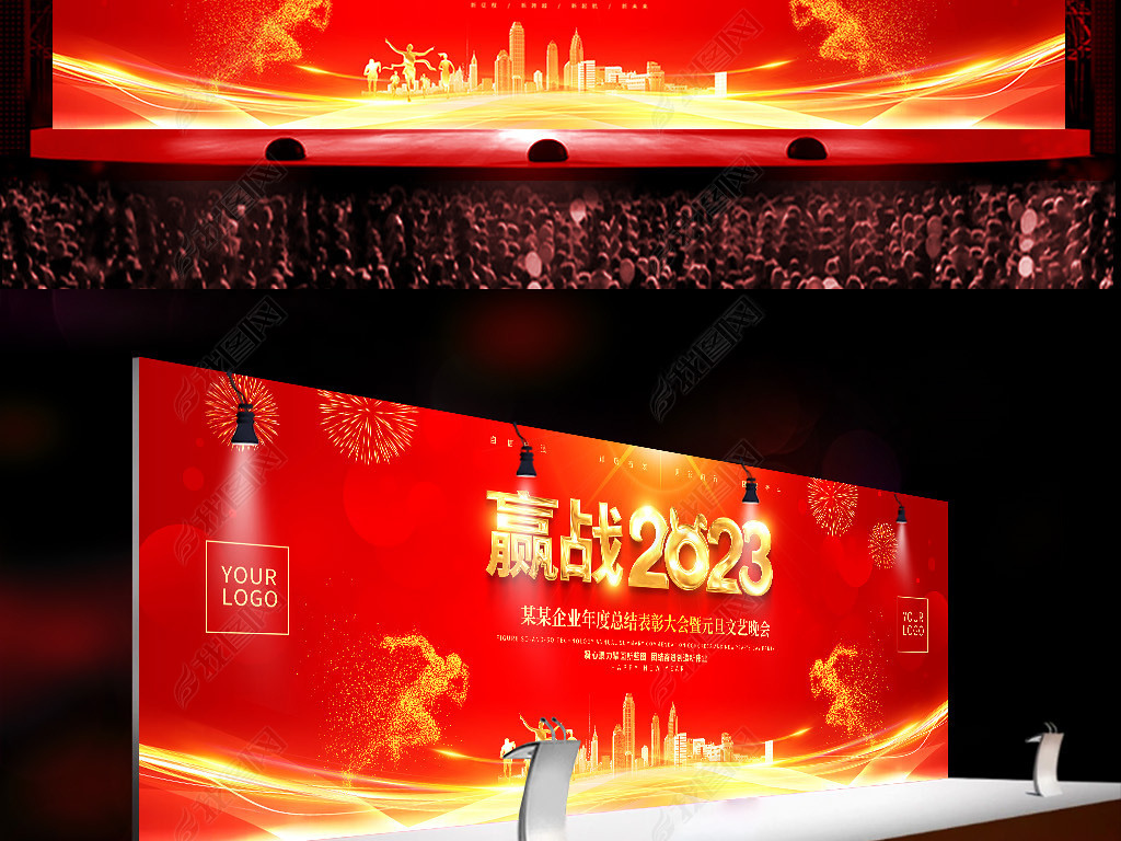 Ӯս2023Ȱ佱ʢҵ˾ᱳ