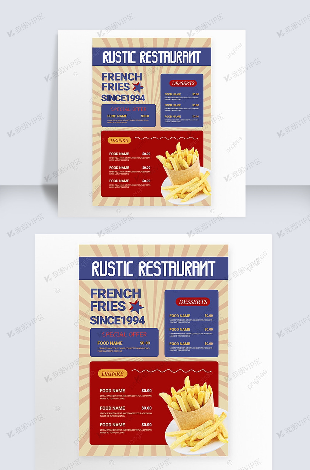 质感复古餐馆饭店薯条菜单模板