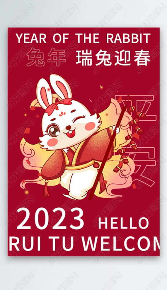 ɫϲ2023괺Ԫ廭