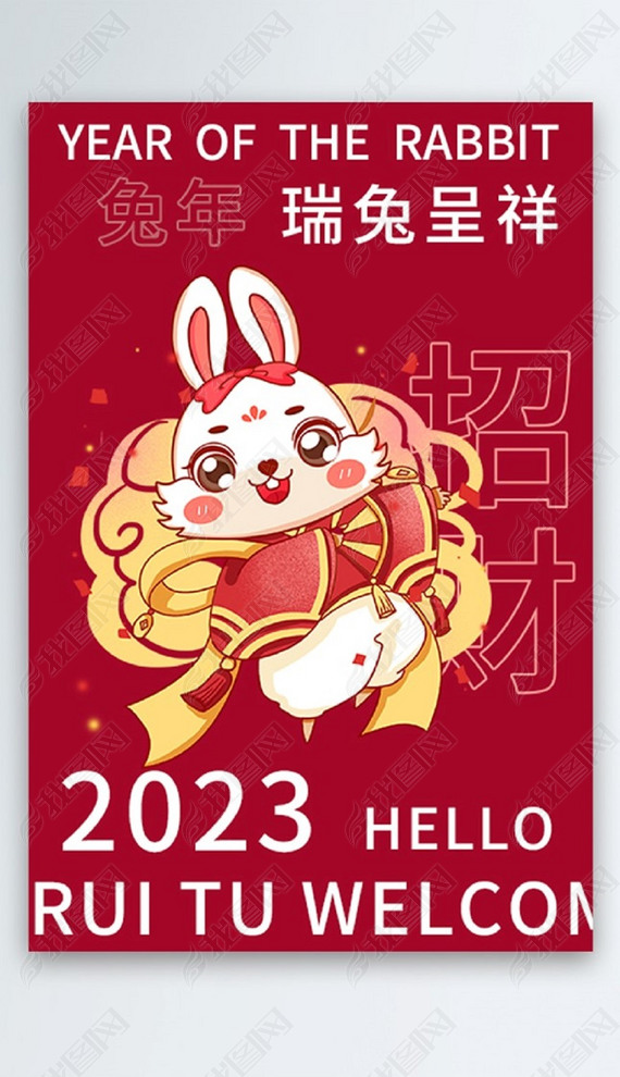 ɫϲ2023괺Ԫ廭