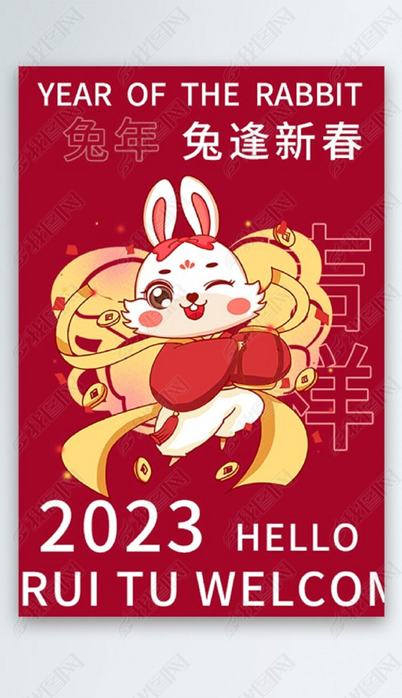 ɫϲ2023괺Ԫ廭