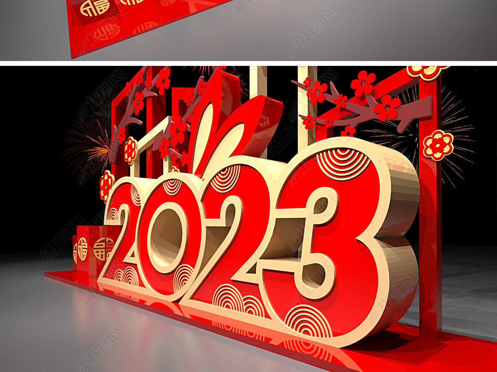 2023곡´ڶͷΧ