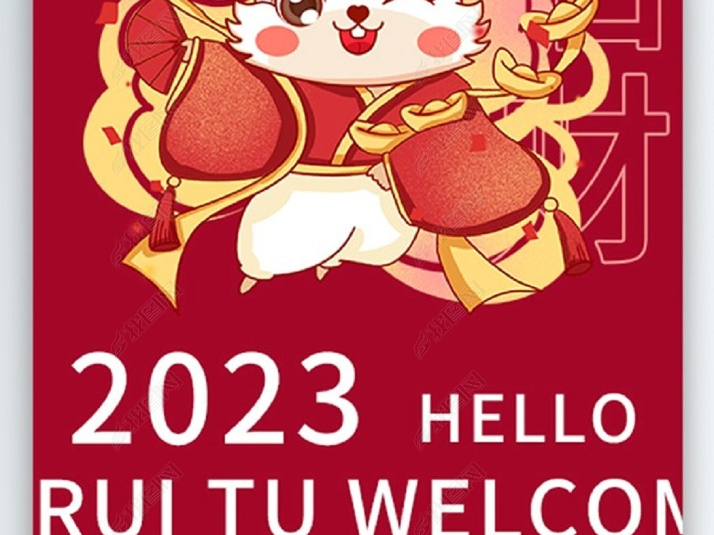 2023ɫϲ괺Ԫ廭