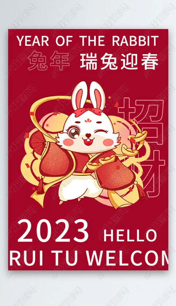 2023ɫϲ괺Ԫ廭