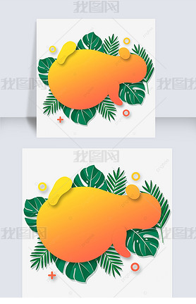 夏季热带树叶抽象流体边框橙色装饰