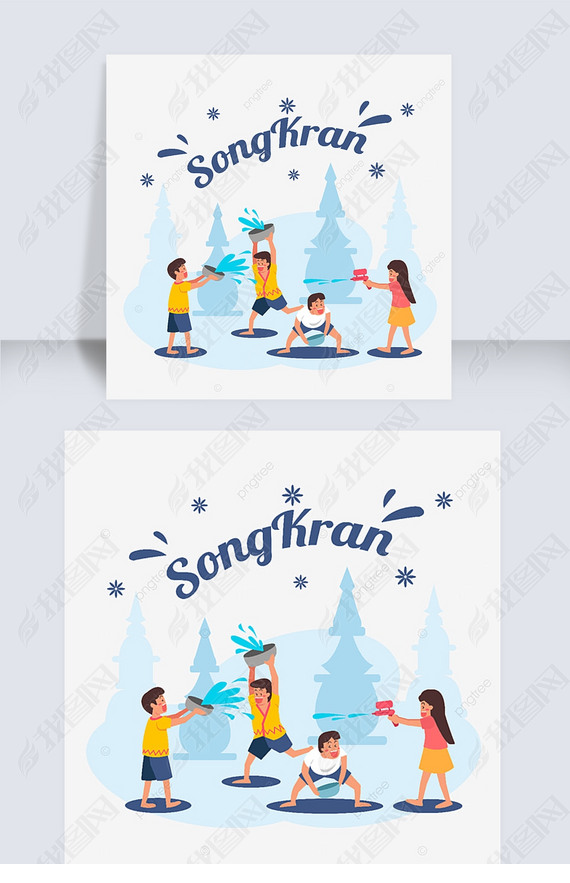 ̩ĺףSongkran