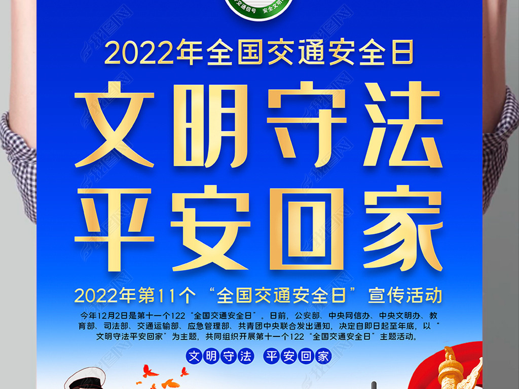 2022ȫͨȫ