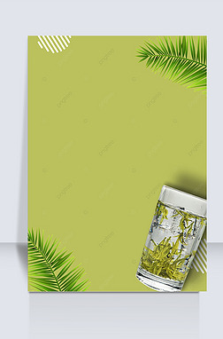 个性简约绿色绿茶背景