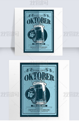 oktober fest poster