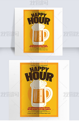 happy hour beer promo