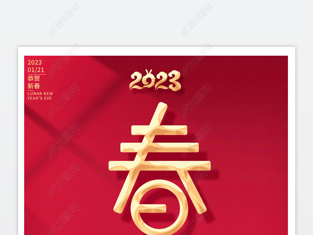 2023괺ں