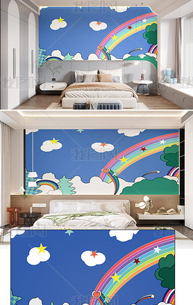 儿童房卡通抽象彩虹背景墙壁画卧室床头壁纸