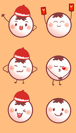 元宵节汤圆拟人可爱卡通形象设计表情包插画