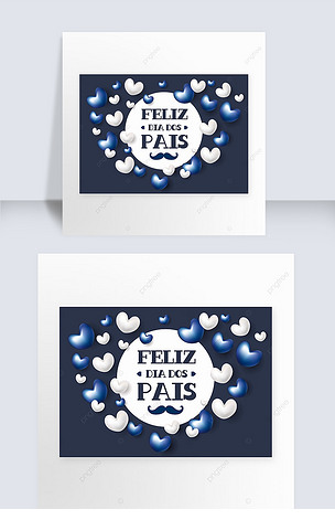 蓝色深沉简约高端爱心巴西父亲节海报