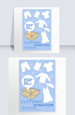 浅蓝色白色慈善衣物捐赠箱子传单海报