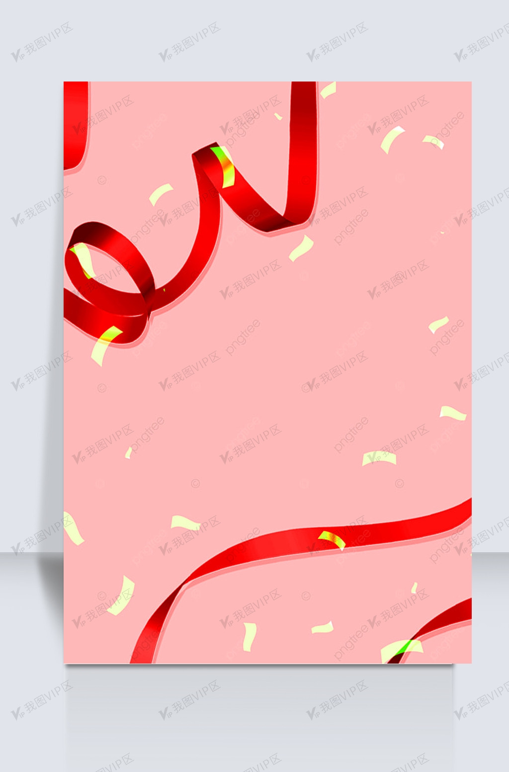 丝带彩带干净背景