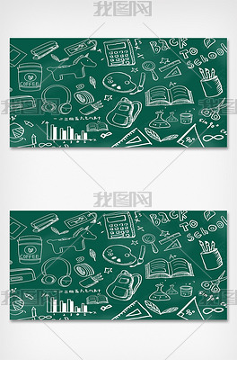 学校教育学习课堂教学粉笔黑板数学背景