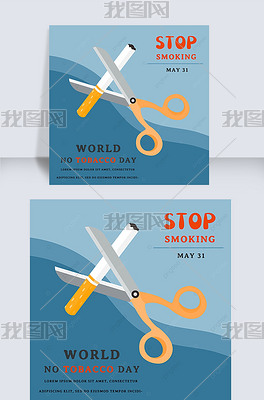 禁烟banner淡绿色背景类图片素材60张-我图网