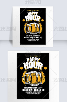 happy hour beer poster