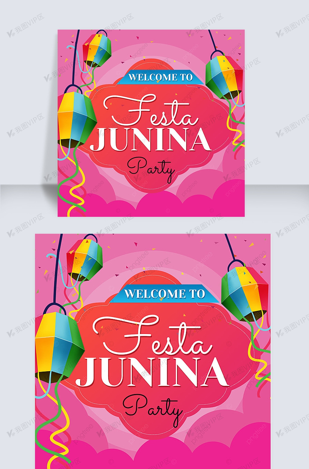 粉色巴西六月节节日模板