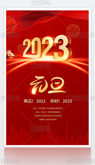 ʱд2023ҵ꺣Ԫ