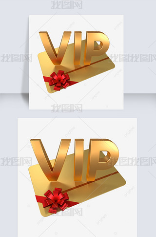 3dvip