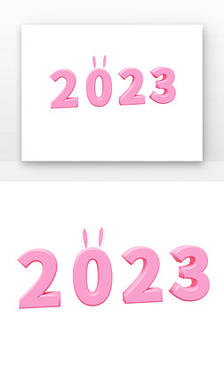 元旦2023兔年粉色拟人小兔子立体字艺术