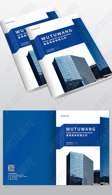 蓝色简约科技建筑企业画册封面模板