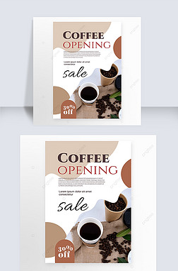 白色涂鸦咖啡新品开业促销宣传传单