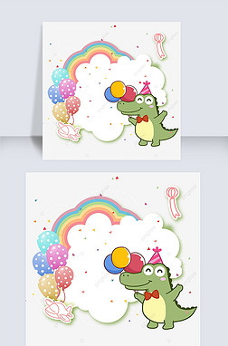 恐龙生日免抠元素|小恐龙动物生日边框