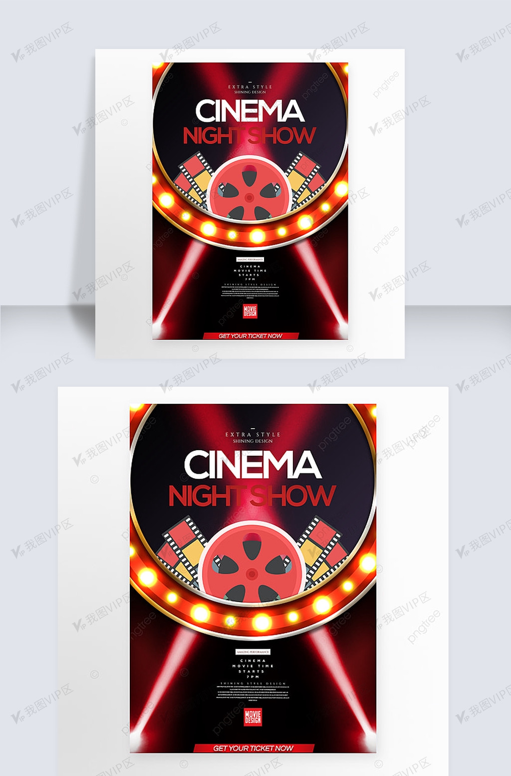 时尚质感娱乐电影院节目海报