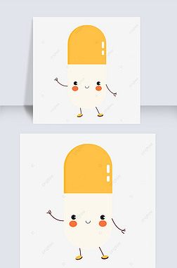 可爱卡通药丸插画