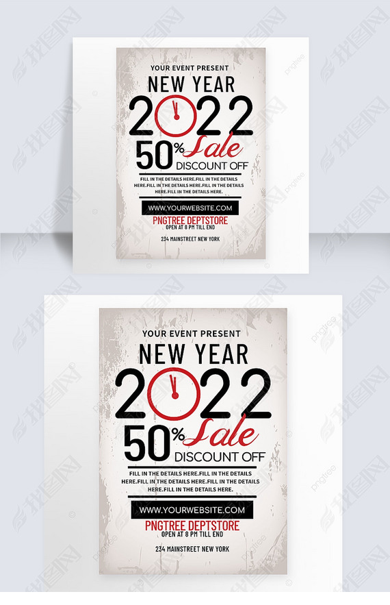 new year sale poster