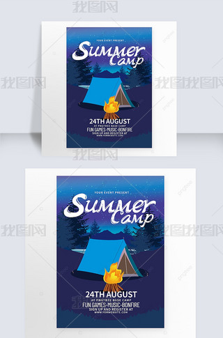 summer camp event