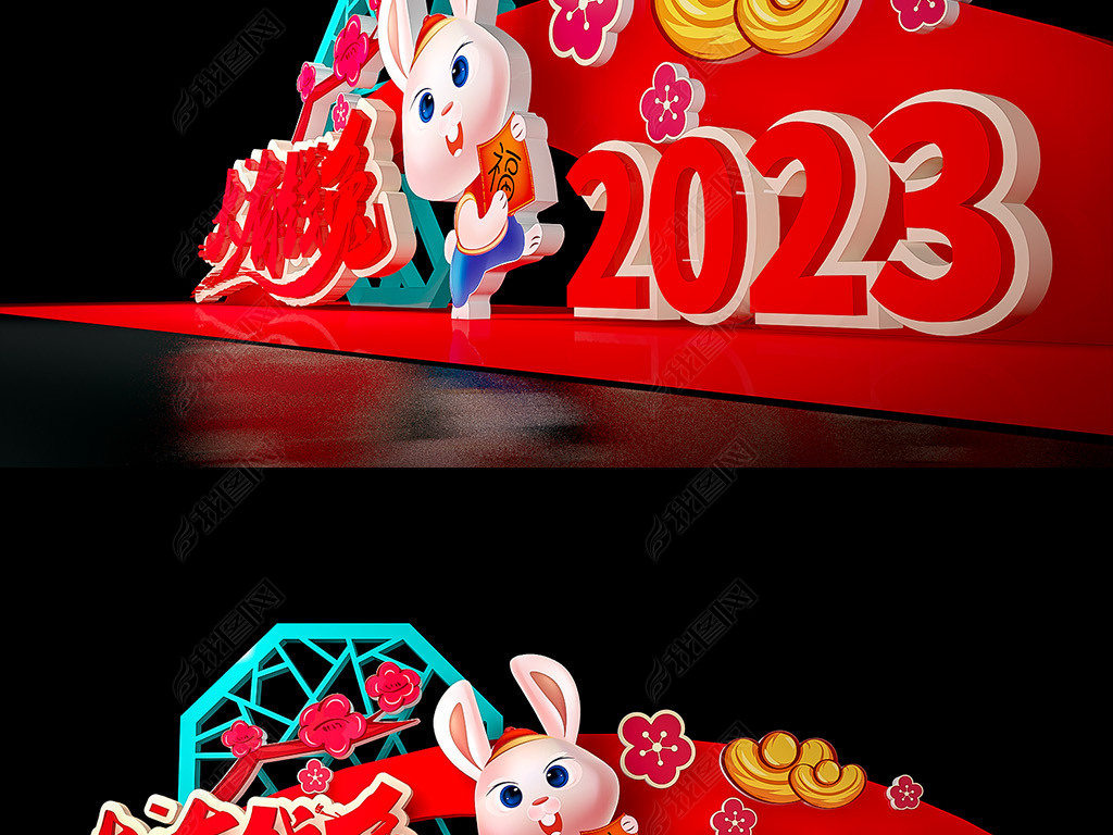 ´2023̨