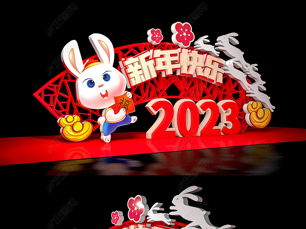 ´2023̨