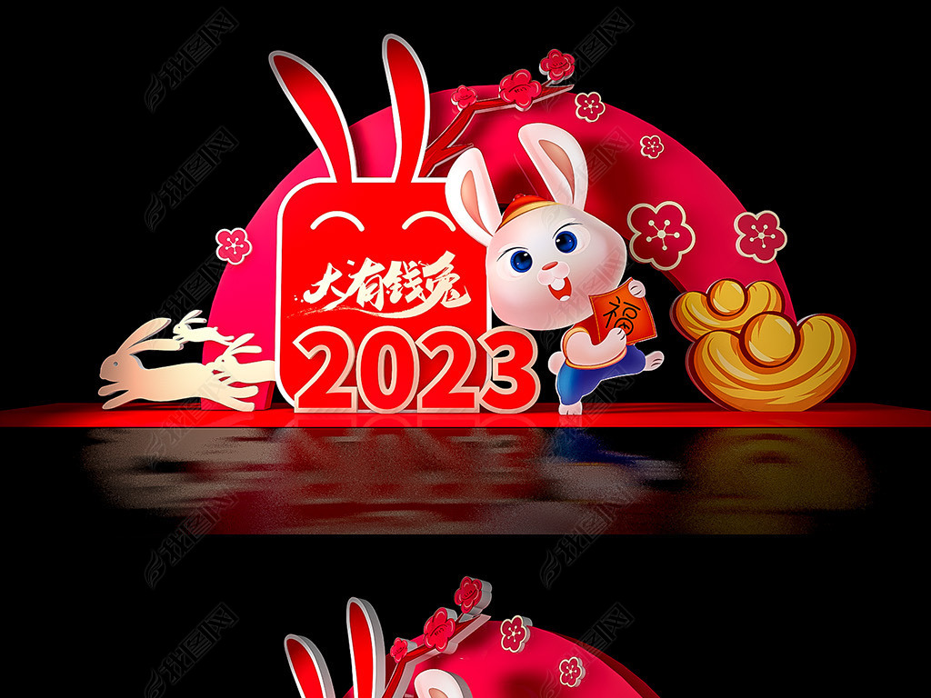 ´2023̨