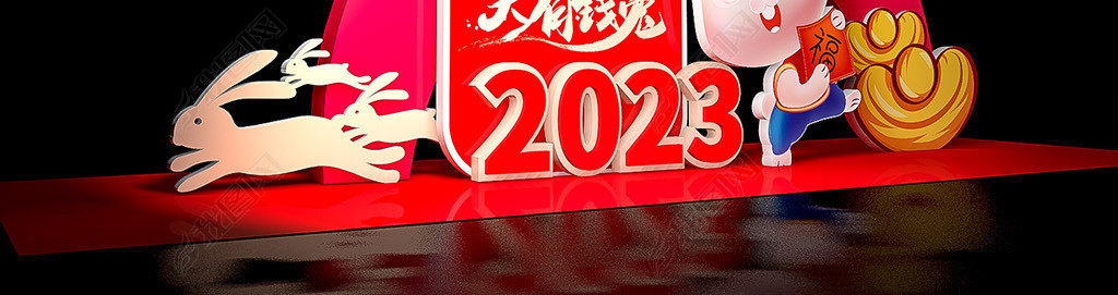 ´2023̨