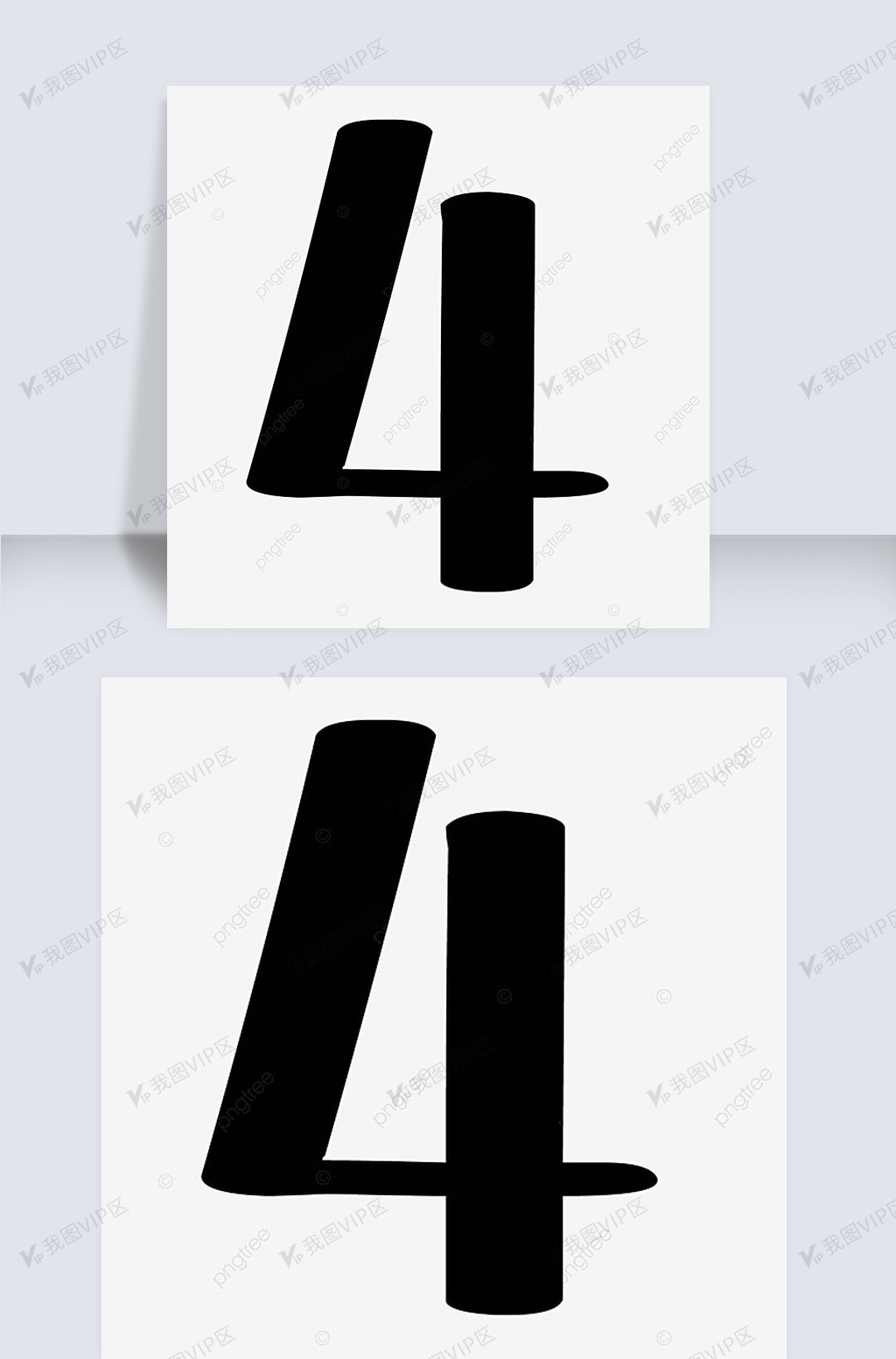 黑色可爱号码数字4号图片素材(psd分层格式)免费下载_其他大全-我图网