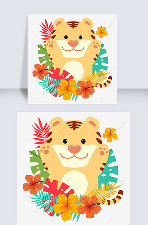 花卉卡通动物老虎