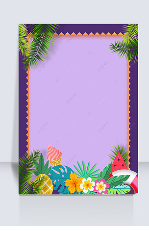 紫色边框植物背景