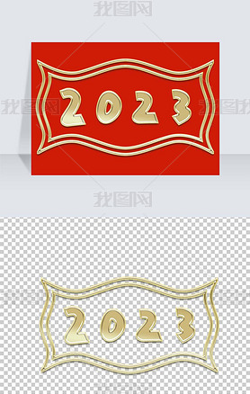 2023괺ڽɫ