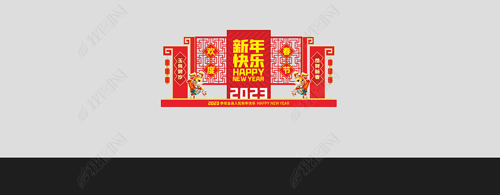 ´2023̨