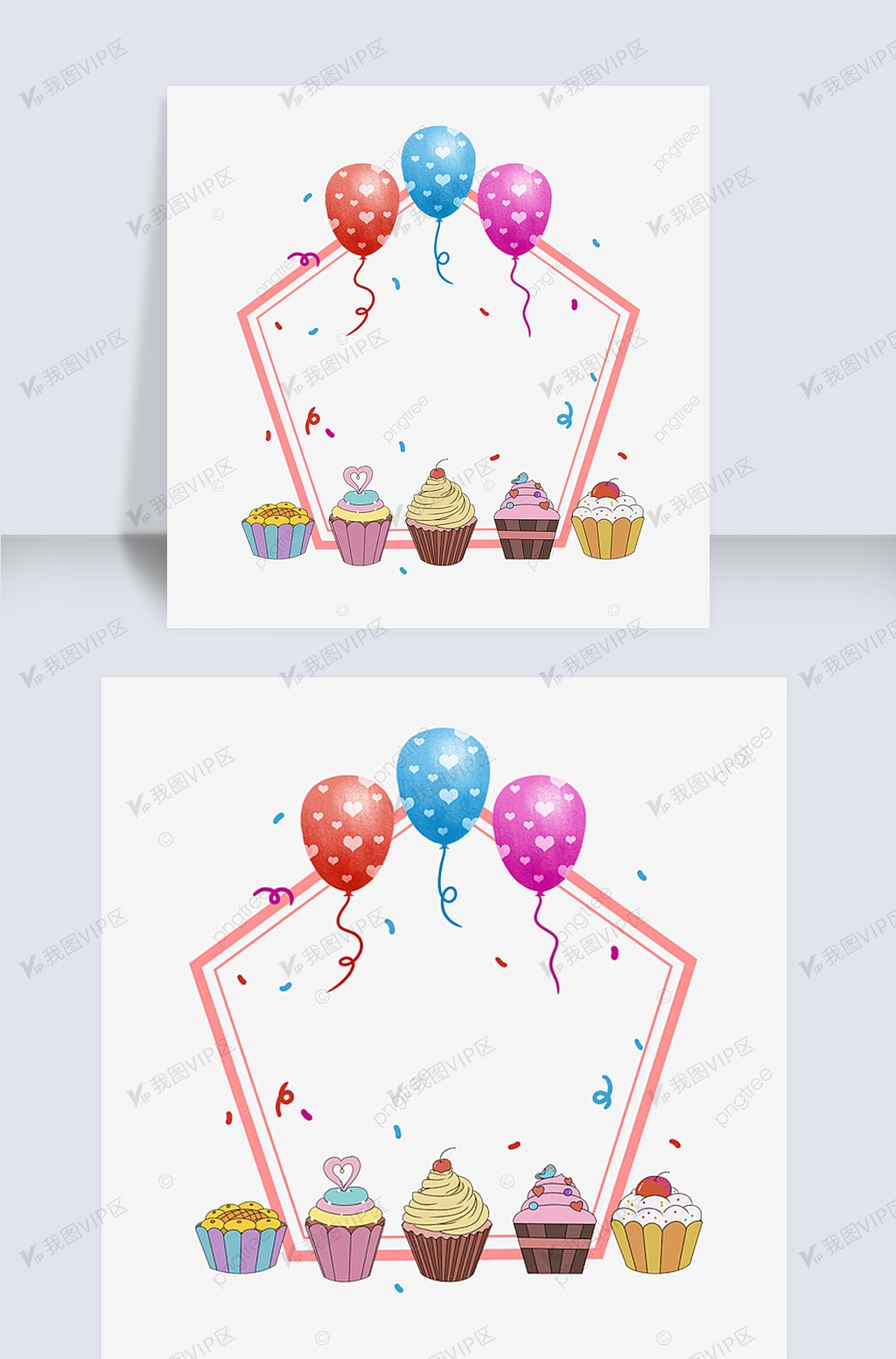 庆祝生日快乐蛋糕气球边框