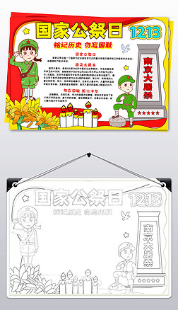 历史 艺术字专题模板-历史 艺术字图片素材下载-我图网