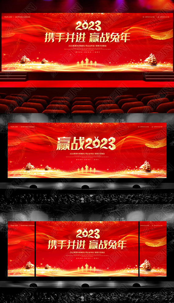 2023Ԫᱳ