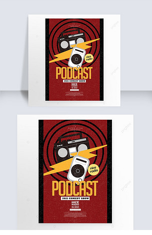 创意复古广播节目海报