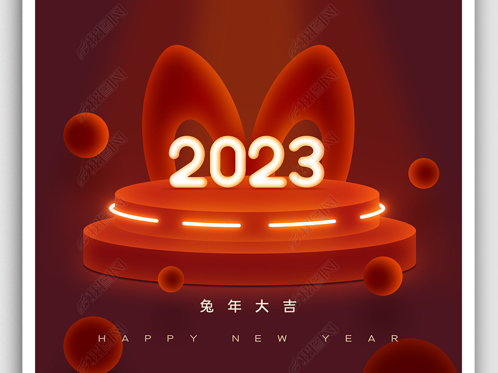 Լ2023Ԫɫ